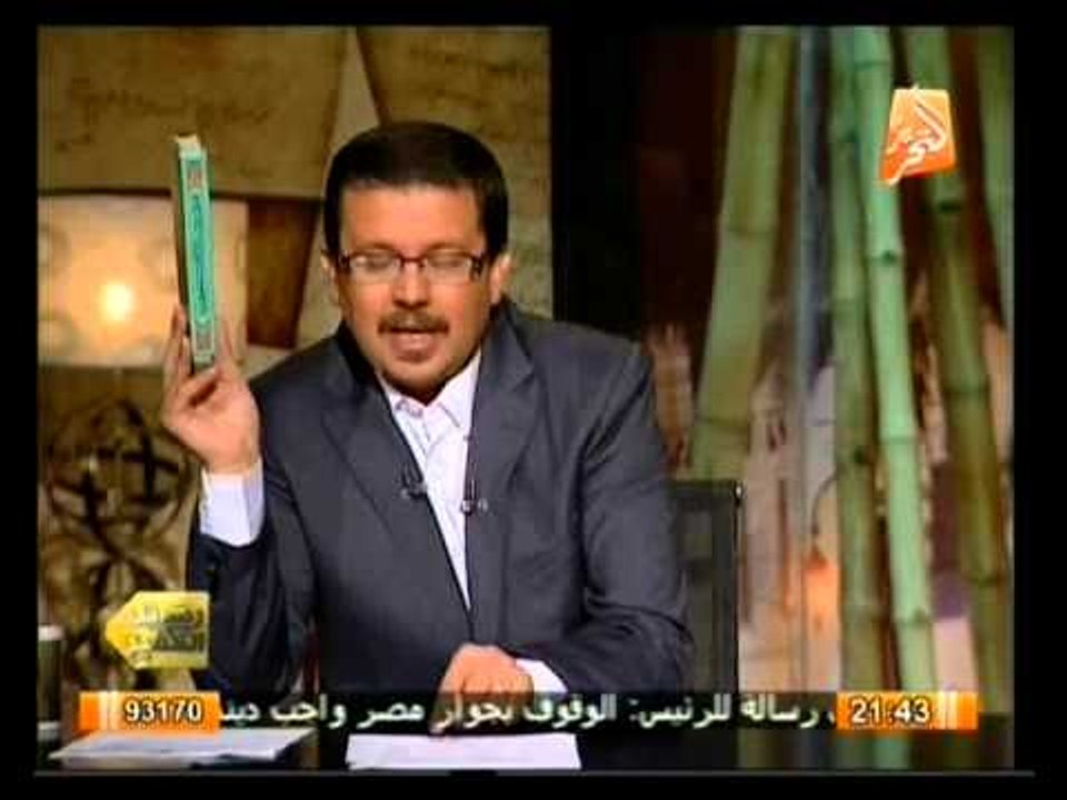 رسائل التكفير الحلقة الثانية مع المنشق عن  الجماعة  سامح عيد