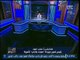 برنامج صح النوم | مع محمد الغيطي فقرة الاخبار واهم اوضاع مصر 1-4-2017