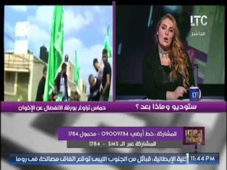 " و ماذا بعد " يرصد تفاصيل خطيرة حول محاولات حماس التبرئة من جماعة الاخوان فى مصر