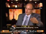 تعليق قوى من الدكتور عماد جاد على تصريحات نيويورك تايمز بخصوص مصر