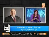 الشيخ خالد الجندى : الزواج العرفى بكل أشكاله وأنواعة ومبرراتة حرام شرعا