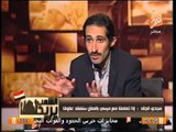 مفاجاة .. محمد مرسى فى تسجيلات جريدة الوطن يحذر من اهانة القضاء