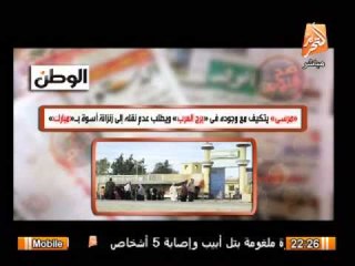 شاهد تفاصيل الحياة اليومية للمعزول محمد مرسى وزيارة أهلة لسجن برج العرب