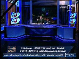 الغيطى عن مصادرة " جريدة البوابه " كارثة و ازمة خطيرة يا سيادة الرئيس السيسى