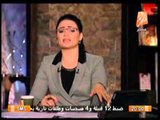 رانيا بدوى تفضح كذب محمد على بشر فى مشاركة الإخوان فى أحداث محمد محمود