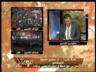 حصري - د. سمير صبري يكشف الأدلة القاطعه بشهود العيان لتورط محمد مرسي بإغتيال مبروك