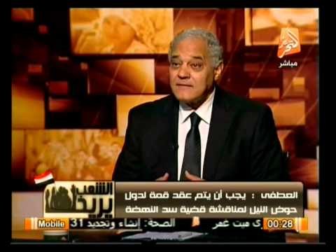 هل سد النهضة مصدر خير لمصر ..؟ مع وزير الري الأسبق حسين العطفي في الشعب يريد