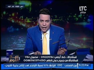 بالفيديو .. صح النوم يكشف فضيحة مدرس يتعدى على طالب بالضرب و الغيطى يستغيث بالوزير عالهواء