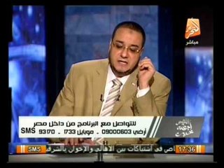 اللهم إجعله خير: الأحلام والأشارات التى تأتى في الرؤيا