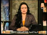 مقدمة ناريه لـ رانيا بدوي و فشل حكومة الايدي الناعمه