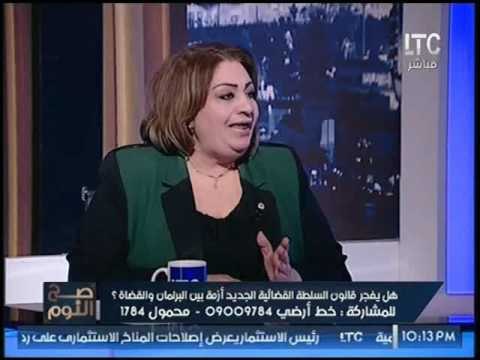 المستشاره تهاني الجبالي عن مناقشة البرلمان لقانون السلطه القضائيه: ينافقون الرئيس