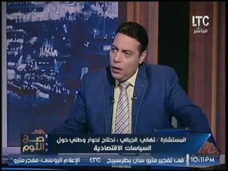 بالفيديو.. "الغيطي" :"في ناس بتقول ياريتنا ما انتخبنا السيسي"
