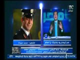 حاتم نعمان : يتقدم بالعزاء للشهيد الضابط 