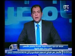 بالفيديو .. حاتم نعمان مشيداً بأعمال "الرقابة الادارية" وينفعل بسبب كثرة ضبط السلع الفاسدة