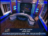 برنامج صح النوم | اول ظهور لوالد الطفله مارينا المخطوفه - 4-4-2017