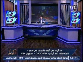 حصريا .. " صح النوم " يكشف فضيحة مدوية و خطيرة عن " تنظيم إتحاد ابناء مبارك " .. لأول مرة