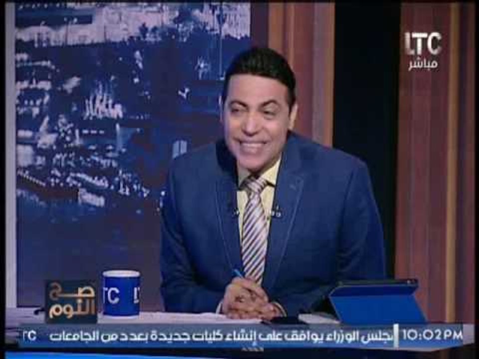 برنامج صح النوم | لقاء جرئ جدا مع المستشارة " تهانى الجبالى " - 4-4-2017