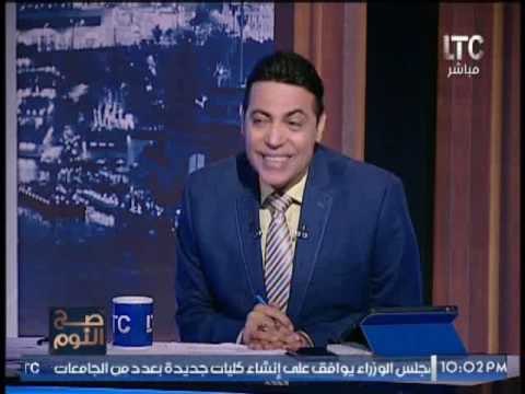 برنامج صح النوم | لقاء جرئ جدا مع المستشارة تهانى الجبالى - 4-4-2017