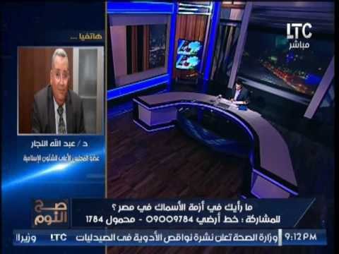 د.عبدالله النجار يٌلقن الدكتور الجامعية صاحبة فيديو الرقص درسا دينيا و أخلاقيا على الهواء