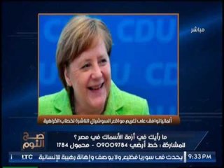 الغيطى يناشد الحكومه بتقليد المانيا بتغريم مواقع السوشيال ميديا لمنع نشر البذاءات على الانترنت