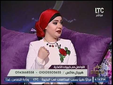 برنامج جراب حواء | لقاء مع خبراء التجميل اميره شمراح وولاء احمد حول سبل علاج الشعر 5-4-2017