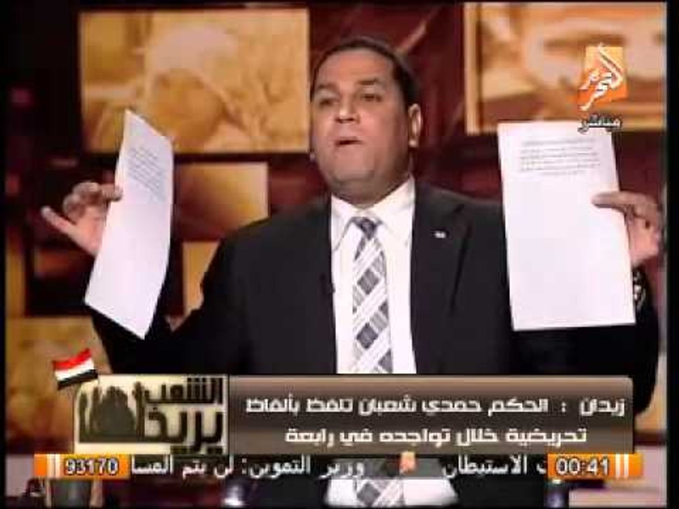 مفاجأة .. الوزير طاهر أبو زيد هو سبب لعب أبو تريكة فى الأهلى وأمير عزمى له عقاب مثل أحمد عبد الظاهر