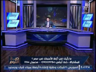 حصرى .. الغيطى يكشف مفأجاة مدوية حول القضية الفلسطينية بلقاء السيسى و ترامب