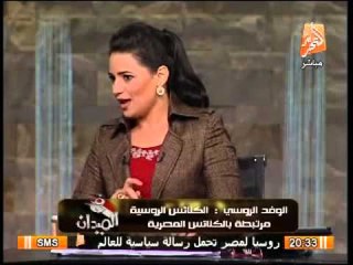 جديد التعاون المصرى الروسى ودور الأزهر فى الترابط بين البلدين