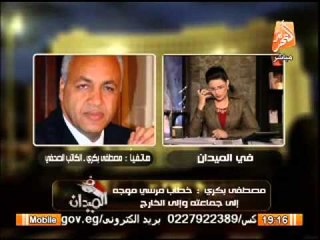 مصطفى بكرى : محمد مرسى مشكوك فى قواه العقلية والتنظيم الدولى هو من كتب الخطاب