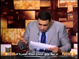 شاهد تصور الطب الشرعى لما حدث فى قسم شرطة كرداسة