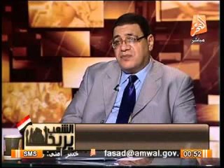 الطب الشرعى يحدد هوية المتهم فى محاولة إغتيال وزير الداخلية