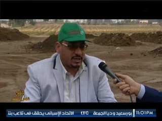 برنامج عمار يا مصر|مع مصطفي عبده  حول دور الشركة المصرية للأسمدة العضوية أسوان كمبوست-5-4-2017