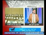 بالفيديو .. ضبط كميات كبيرة من مخدر الفودو وسجائر مجهولة المصدر بالقاهرة