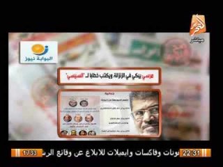 الغيطى يكشف سر بكاء مرسى فى زنزانتة وسر خطاب مرسى للفريق السيسى