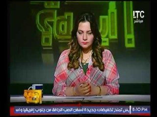 برنامج الحكاية ايه | مع هبه درويش وفقرة اهم الاخبار المصرية -6-4-2017