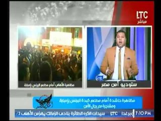 بالفيديو .. "امن مصر"  يكشف مشاجرة الاعب "ايمن عبد العزيز" فى مطعم البرنس