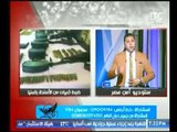 بالفيديو .. حسن محفوظ : تعظيم سلام للمسئول عن ضبط كميات من الأسلحة بالمنيا