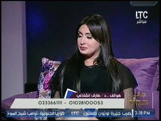 برنامج جراب حواء | لقاء مع د. طارق الشاذلي حول احدث اساليب علاج السمنه المفرطه 8-4-2017