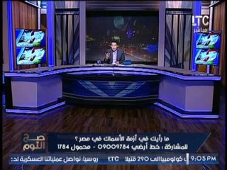 الغيطى يُحرج " الإستاذه الجامعية صاحبة فيديو الرقص " عبر صفحتها الشخصية و ينهرها على الهواء