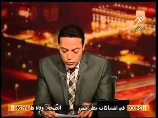 الغيطى يلقن محمود العسيلى درسا فى إحترام الوعد ويصفة برغاوى وفقاعات الصابون