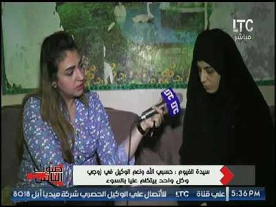 صوت الناس- لقاء مؤثر مع سيده تتعرض للتعذيب الوحشي علي يد شقيق مذيع الشارع احمد رأفت بسبب الفيس بوك