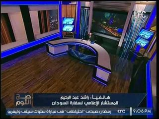 حصرياً.. أول تعليق من مستشار السفاره السودانيه علي فرض تأشيره علي المصريين لسفرهم للسودان