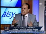 ممدوح رمزى : زيارة الأقباط لــ 