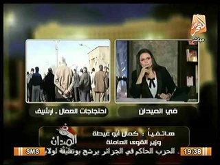 بالفيديو.. وزير القوي العامله : لن تعود النقابات حذاء للحاكم  و الموجود كيانات علي ما تفرج