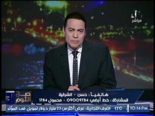 مُتصل يهاجم برامج التوك شو بسبب تجاهل تخليد " مجزرة بحر البقر " و الغيطى يُحرجه على الهواء