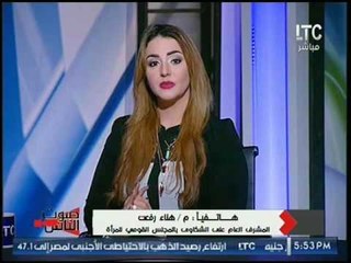 "القومي للمرأه" يستجيب لـ صوت الناس ويعلن تبني قضية سيدة الفيوم ضحية تعذيب زوجها