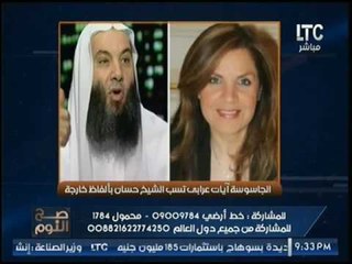 الغيطي يدافع عن الشيخ "محمد حسان" ضد سباب "ايات عرابي" ويرد :"فيديوهاتك رخيصه يا انشراح"