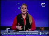 رانيا ياسين تهاجم الإرهابى معتز مطر 