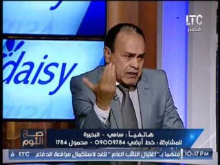 مُتصل يحرج ضيوف "صح النوم " برد نارى حول اسباب رفض الكنيسه سفر الاقباط لــ القدس