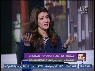 الاعلامية " بسنت محمود " : بعد إعلان السيسى لعام المرأة 2017 بدأ ارتفاع نسبة التحرش الجنسى